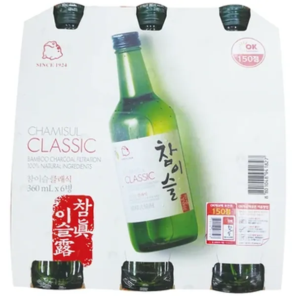 참이슬/진로 병소주