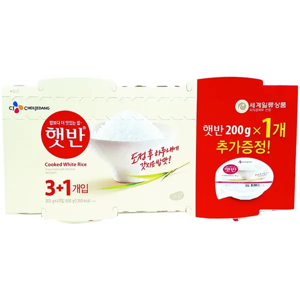 CJ햇반