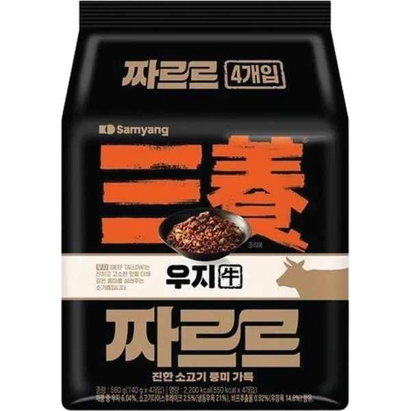삼양 우지짜르르