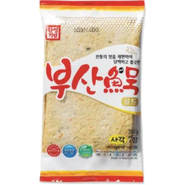 대림 마당놀이어묵