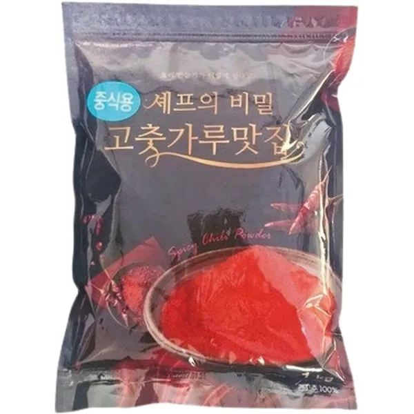 셰프의비밀 고춧가루