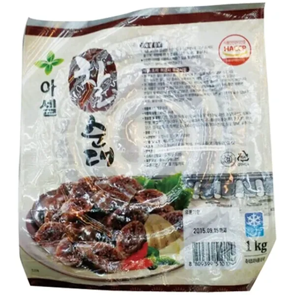병천순대 입점! 병천 프리미엄찰순대