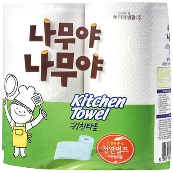 담터 호두아몬드율무차