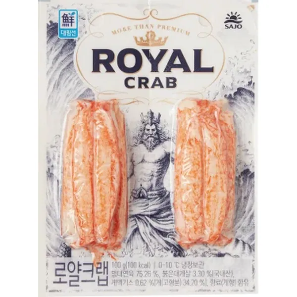 대림 로얄크랩