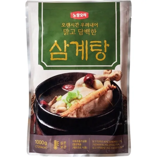 노랑오리 삼계탕