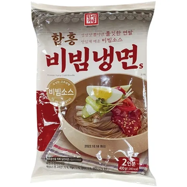 한성 물냉면/비빔냉면 2인분